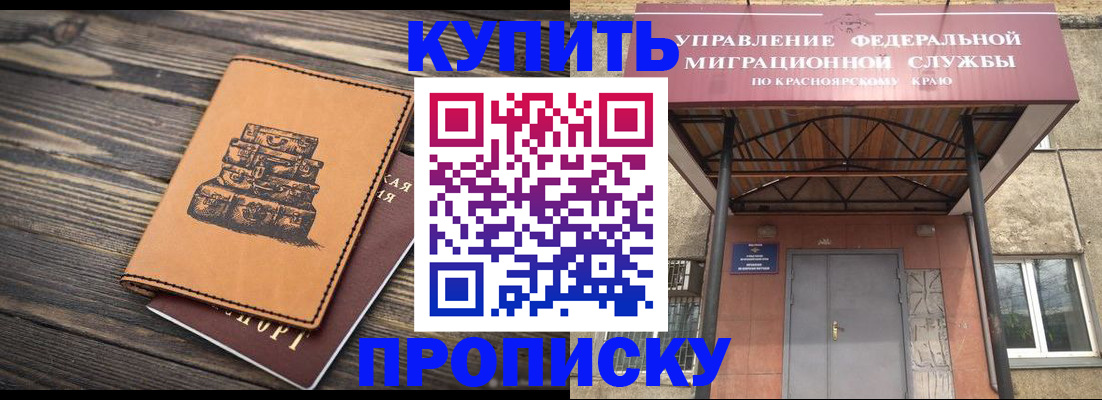 форма 3 в Краснослободске